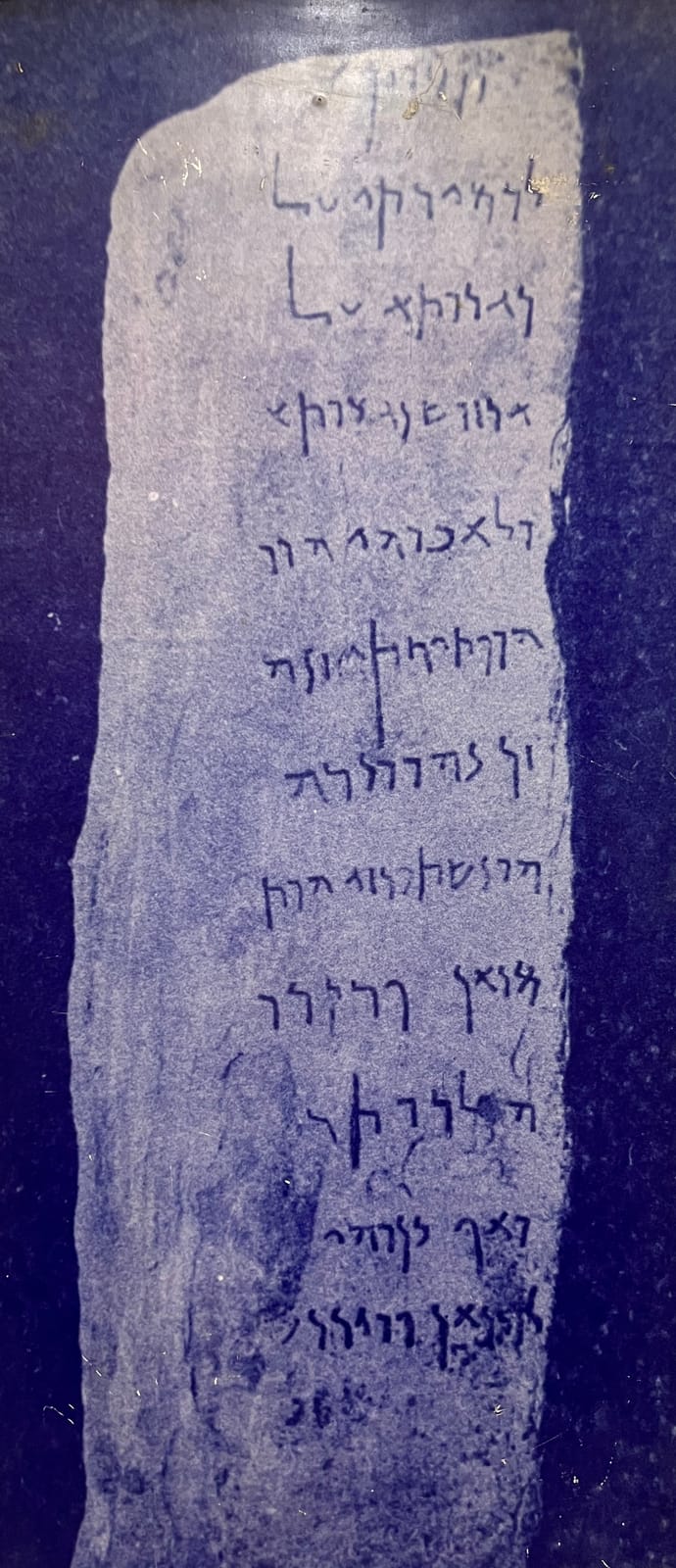 Aramaic inscription