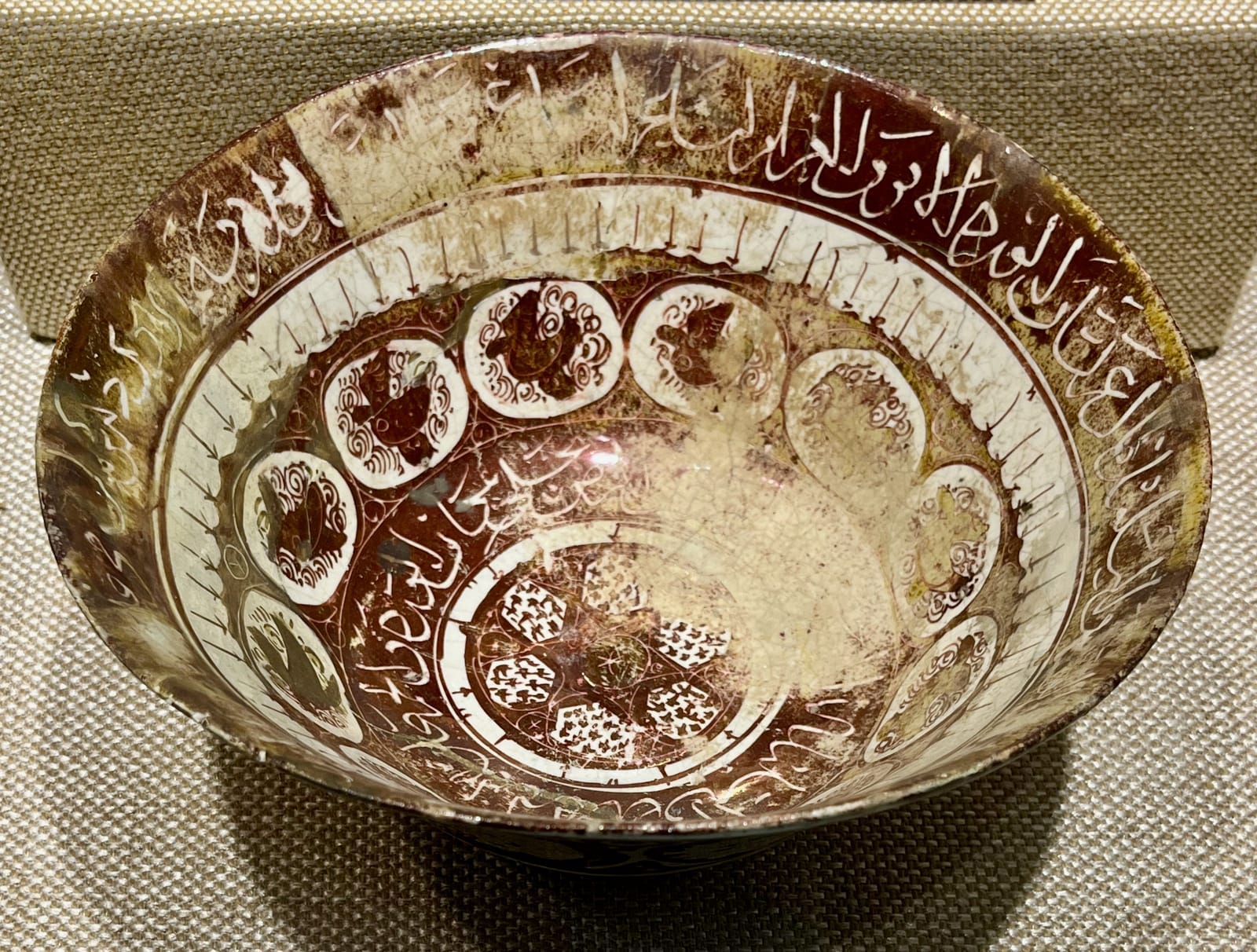 Glazed bowl with Arabic calligraphic bands