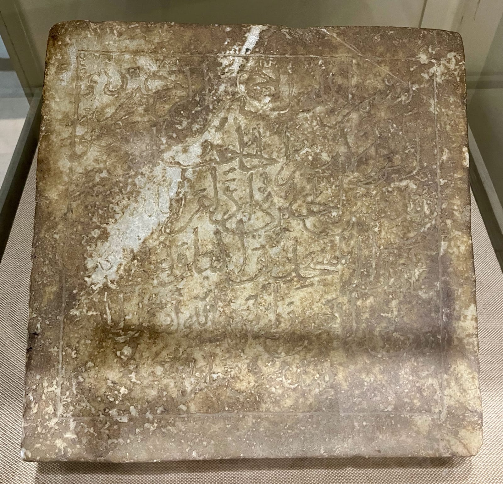 Mosque stone inscription