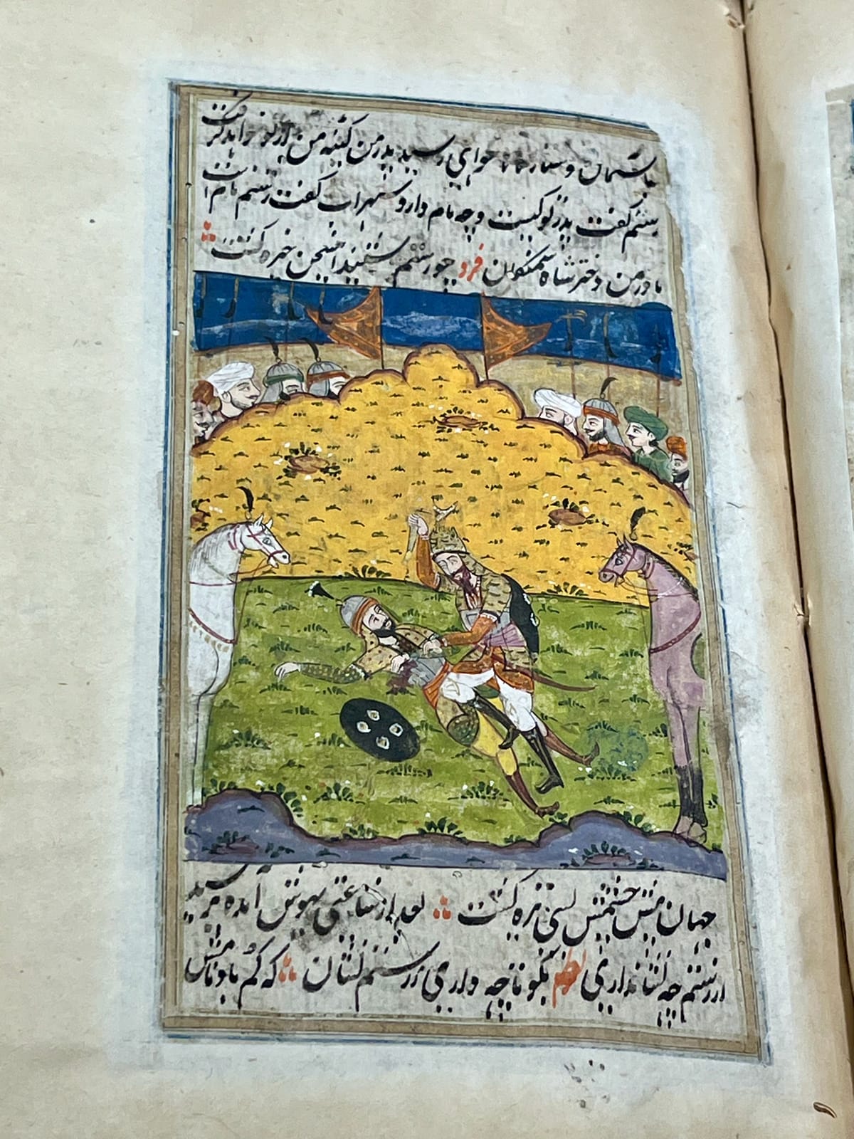 Shahnama-e-Firdusi
